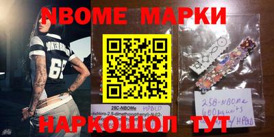 СК Старая Купавна