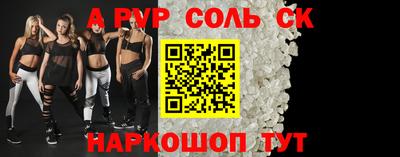 мет Краснокаменск