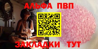 каннабис Краснодар
