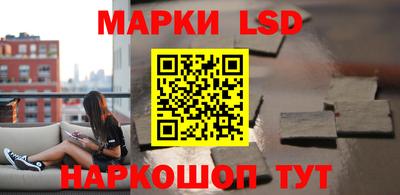 мет Краснокаменск