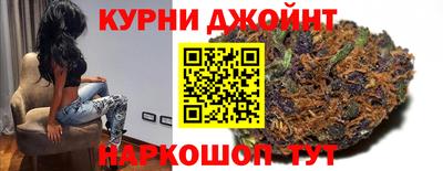 каннабис Краснодар