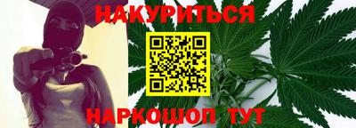 MESCALINE Краснознаменск
