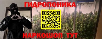MESCALINE Краснознаменск