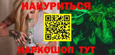 мет Краснокаменск