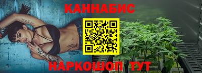 каннабис Краснодар