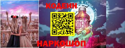 MESCALINE Краснознаменск