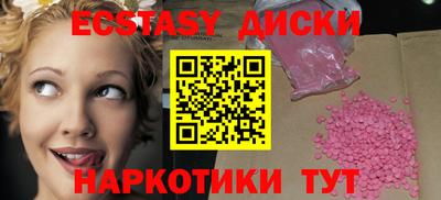 мет Краснокаменск