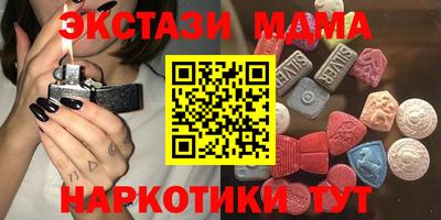 каннабис Краснодар