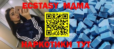 мет Краснокаменск