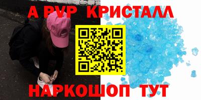 стафф Ставрополь