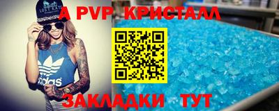 СК Старая Купавна