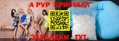 MESCALINE Краснознаменск