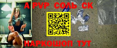 каннабис Краснодар