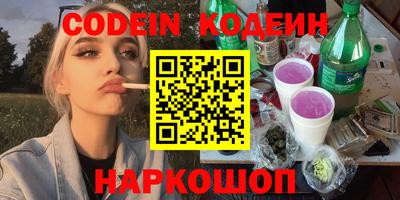 мет Краснокаменск