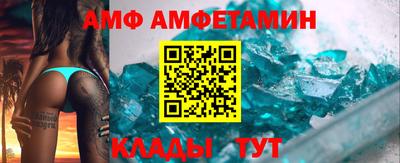 Альфа ПВП Абинск