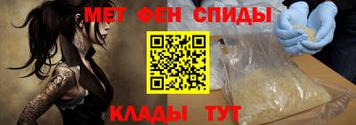 стафф Ставрополь