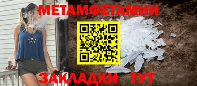 стафф Ставрополь