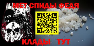 мет Краснокаменск