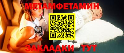MESCALINE Краснознаменск