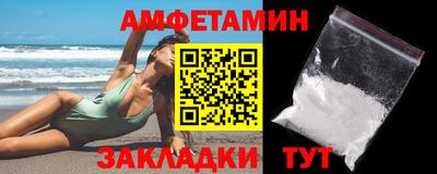 стафф Ставрополь