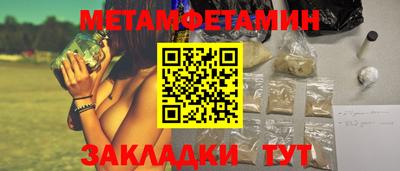 MESCALINE Краснознаменск