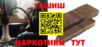 каннабис Краснодар