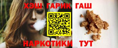 каннабис Краснодар