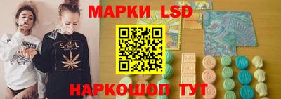 мет Краснокаменск