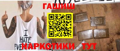 мет Краснокаменск
