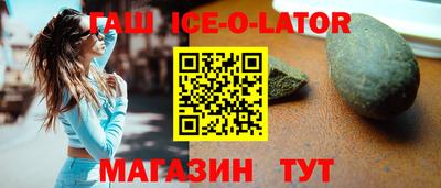 стафф Ставрополь