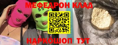 стафф Ставрополь