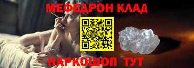 мет Краснокаменск