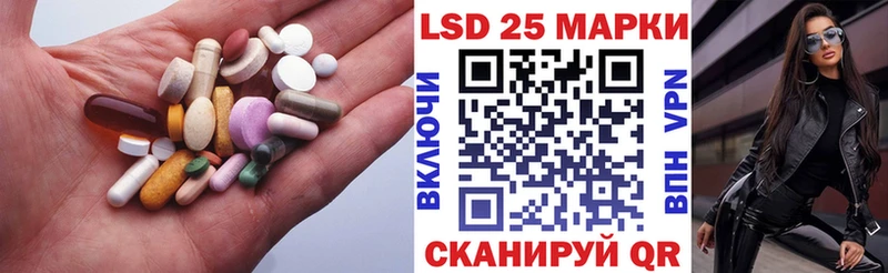 ЛСД экстази кислота  где можно купить   darknet какой сайт  Чапаевск  ссылка на мегу tor 
