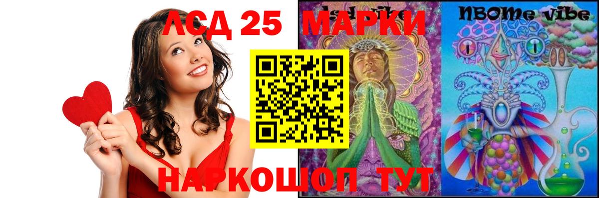 Чапаевск  LSD-25 экстази кислота  Лсд 25 экстази кислота  Вход с VPN 