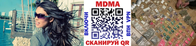 МДМА молли  Чапаевск 