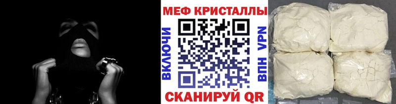 МЯУ-МЯУ 4 MMC  хочу наркоту  Чапаевск 