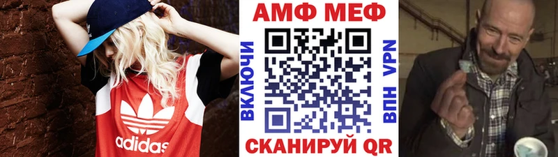 купить наркоту  блэк спрут ONION  МЕТАМФЕТАМИН Methamphetamine  Чапаевск 