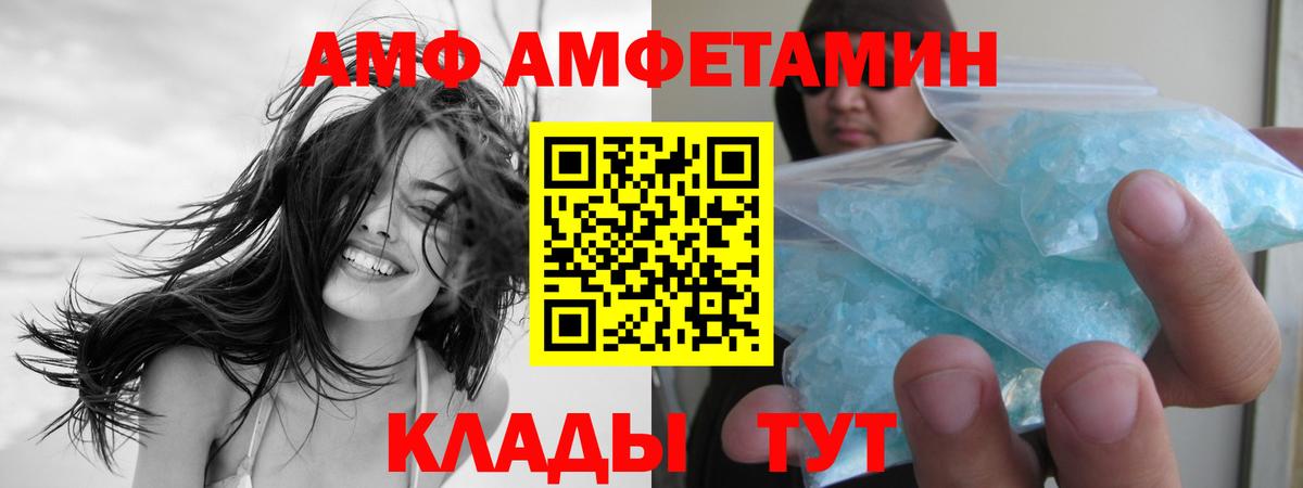 Метамфетамин Декстрометамфетамин 99.9% Чапаевск