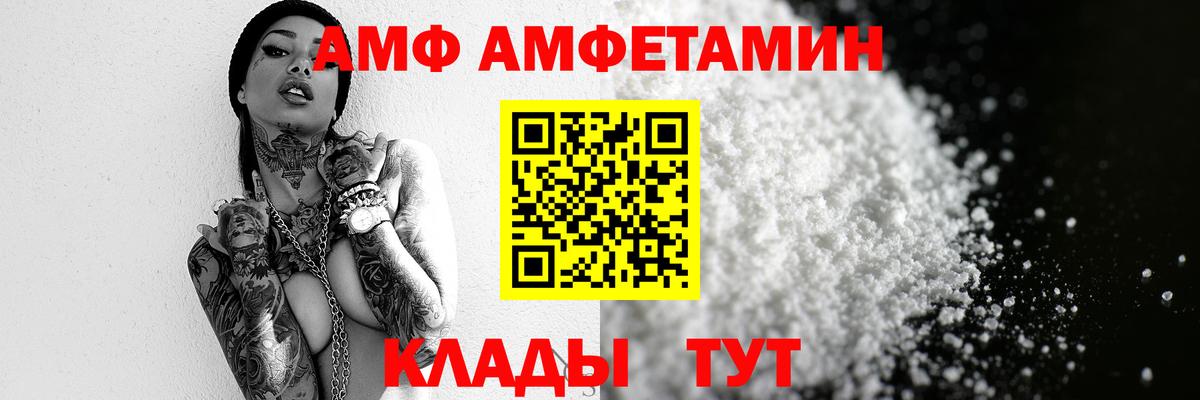 Первитин кристалл Чапаевск