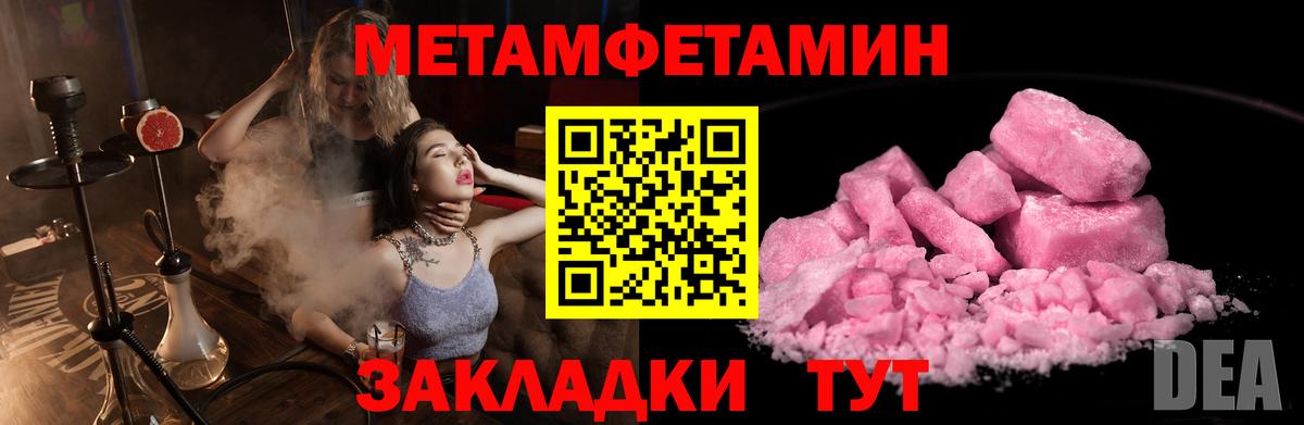 Чапаевск  МЕТАМФЕТАМИН  МЕТАМФЕТАМИН витя  Вход с VPN  МЕТАМФЕТАМИН витя 
