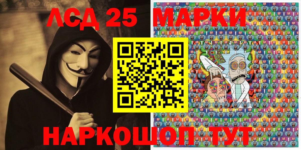 Чапаевск  Марки 25I-NBOMe 1,5мг  магазин продажи   Марки 25I-NBOMe 1,5мг  Вход с VPN 