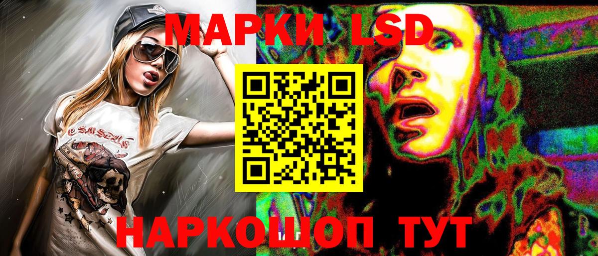 Марки N-bome 1,5мг Чапаевск