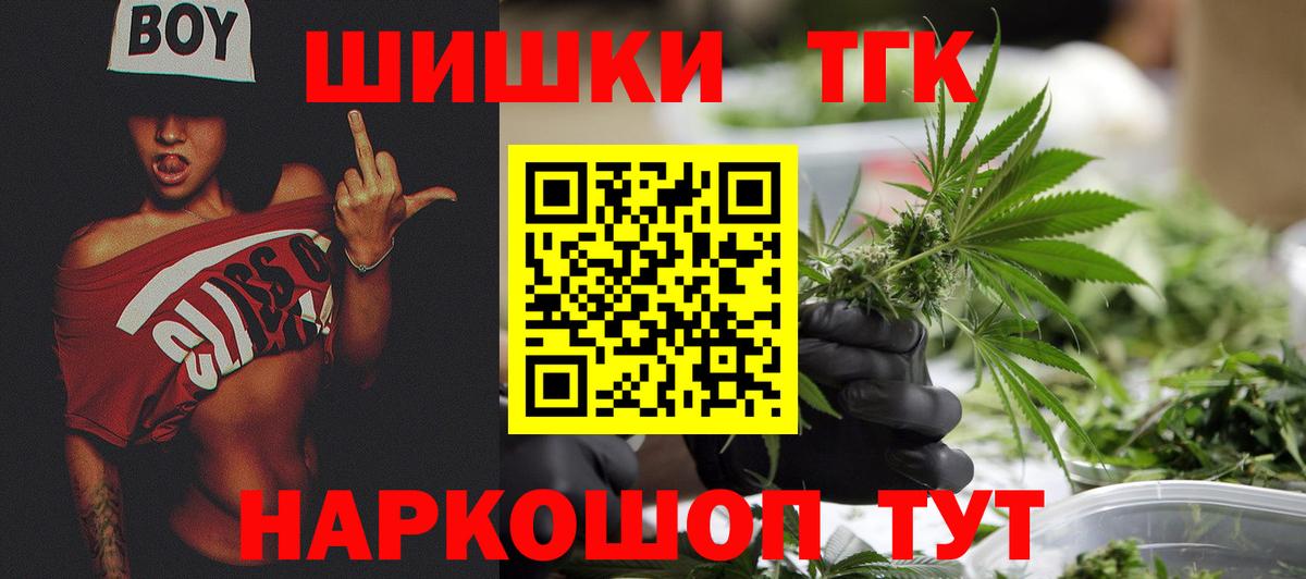 Бошки Шишки Ganja  Бошки Шишки Ganja  Чапаевск  Бошки Шишки Ganja 