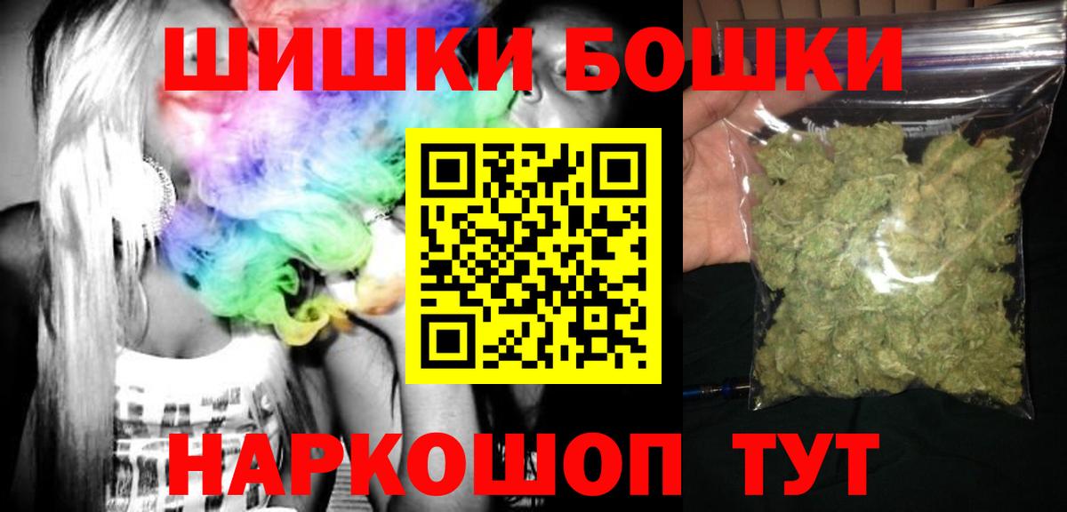 Бошки Шишки MAZAR Чапаевск