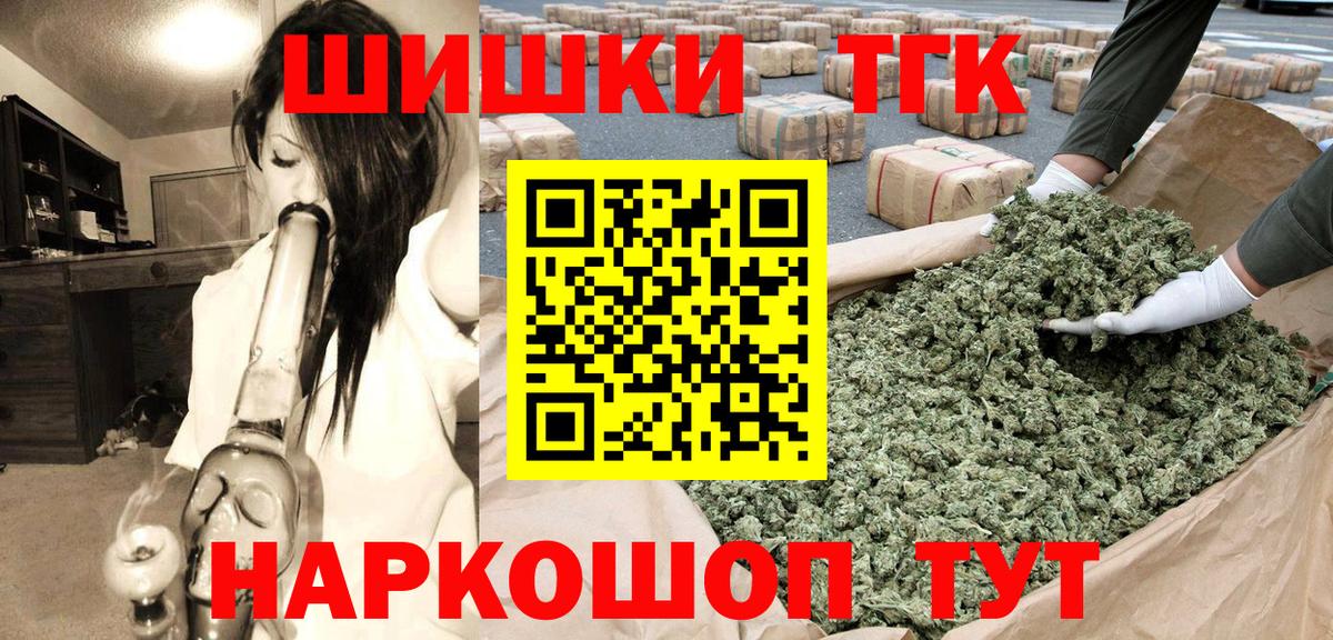 Конопля SATIVA & INDICA Чапаевск