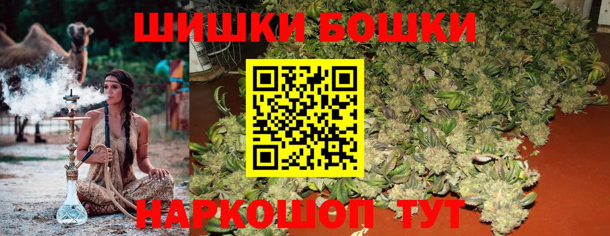 Каннабис индика  МАРИХУАНА OG Kush  Чапаевск  Вход с VPN  Марихуана SATIVA & INDICA 